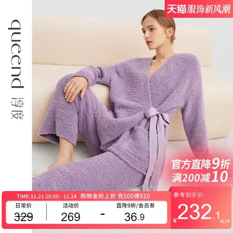 淳度半边绒睡衣女冬2023新款加厚加绒珊瑚绒家居服毛绒绒冬天套装商品大图