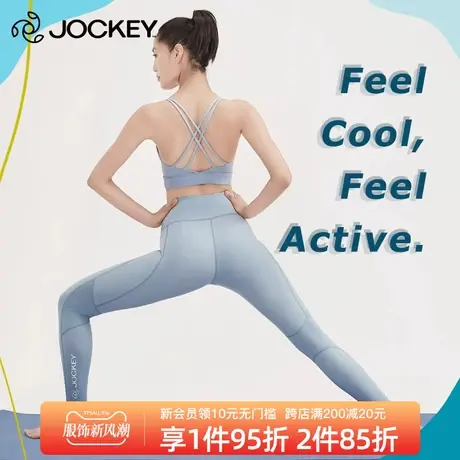 Jockey紧身裤女高腰显瘦运动普拉提外穿弹力瑜珈裤女提臀健身裤女图片