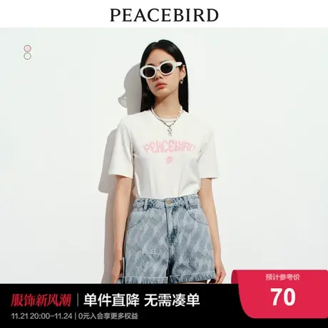 太平鸟基础logo短袖T恤女2023夏新款简约合身轻薄舒适圆领上衣图片