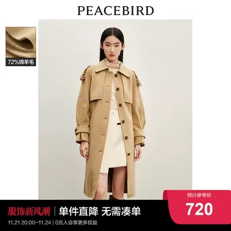 太平鸟风衣式双面呢大衣女2023冬装新款高级感卡其色气质毛呢外套图片
