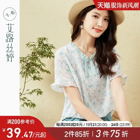 艾路丝婷碎花短袖雪纺衫女2023夏季新款木耳边圆领气质减龄上衣商品大图