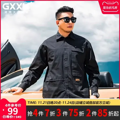 GxxH大码男装秋季加肥加大号潮流长袖宽松衬衫胖子宽松工装衬衣商品大图
