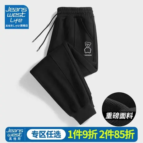 真维斯LIFE黑色卫裤女春秋季显瘦束脚休闲运动裤2023年新款裤子M图片