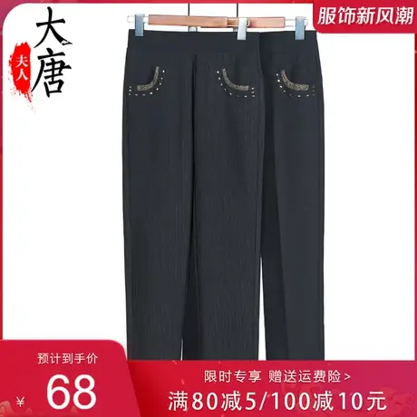 妈妈春秋裤子女中老年人直筒奶奶长裤外穿老人太太松紧腰加绒加厚商品大图