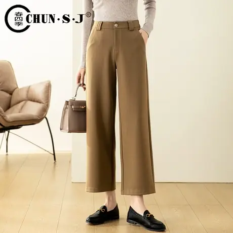 西装阔腿裤女春秋2023年新款小个子高腰垂感宽松直筒羊毛九分裤子图片