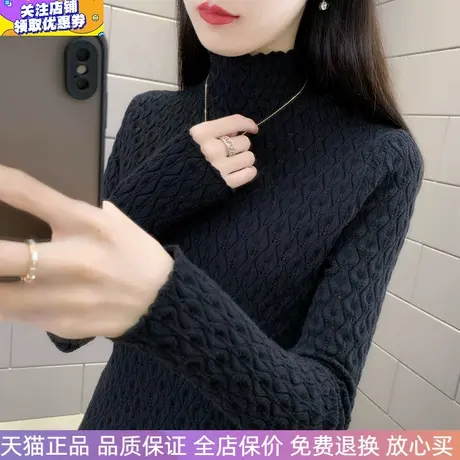 黑色半高领软糯毛衣女洋气针织衫弹力修身时尚上衣秋冬打底衫长袖商品大图