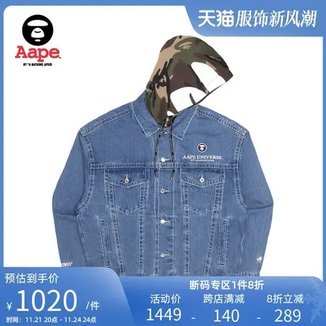 Aape旗舰店男装秋冬字母刺绣牛仔小标迷彩连帽宽松外套7520XAJ图片