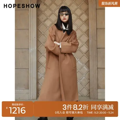 红袖outlets侧开叉双面呢大衣hopeshow2023冬款驼色大气温柔外套图片
