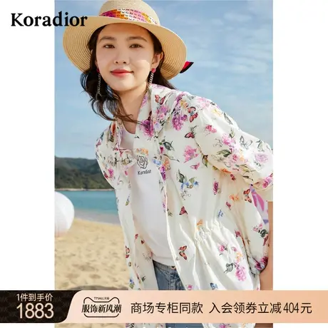 珂莱蒂尔商场同款春季外套女设计感小众印花上衣休闲渡假2024新款图片