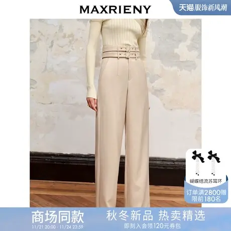 MAXRIENY极简通勤风双腰头设计高腰阔腿长裤秋休闲裤商品大图