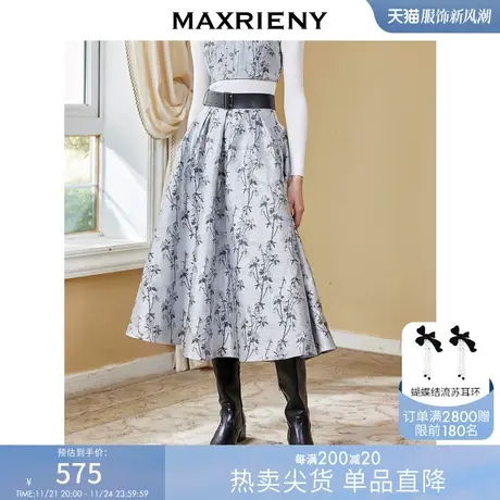 [买4免1]MAXRIENY复古提花蓬蓬裙秋季高腰抽褶半身裙气质图片