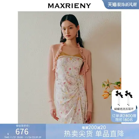 【商场同款】MAXRIENY法式复古氛围感针织衫夏日百搭开衫外套女商品大图