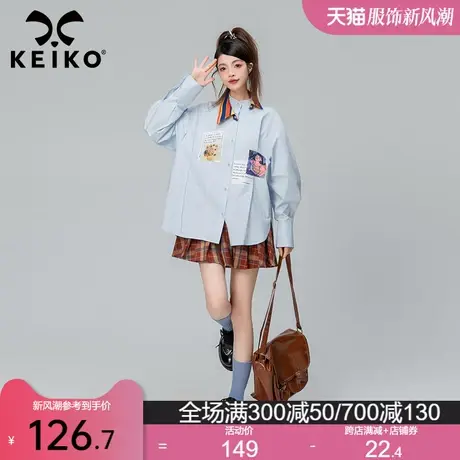 KEIKO 文艺风贴布蓝色长袖衬衣2024早春别致小众设计异色领上衣图片
