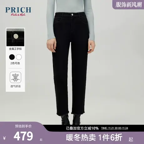 PRICH冬新款金属工字扣修身百搭烟管微锥通勤牛仔长裤女商品大图