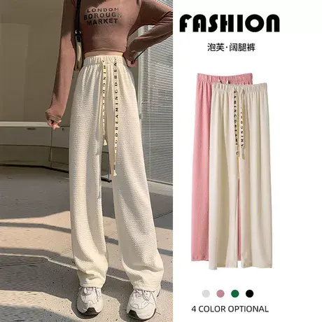 粉色阔腿裤女潮ins冰丝泡芙休闲裤子设计感小众夏薄款显瘦运动裤商品大图