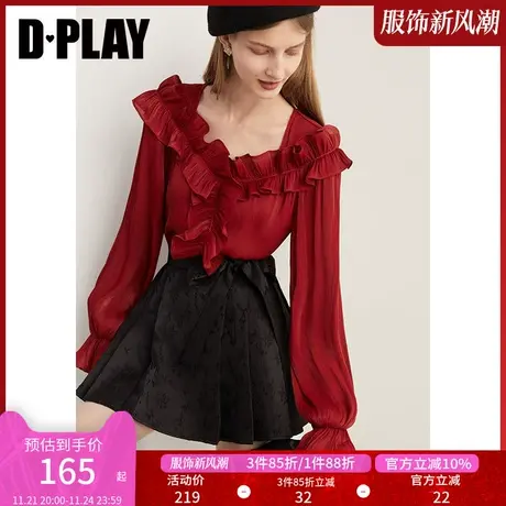 DPLAY2025年春季气质复古V领灯笼袖鎏光纱荷叶边红色衬衫上衣女图片