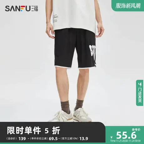 三福2023夏男士运动风大字母中裤 休闲橡筋腰宽松五分裤471972商品大图