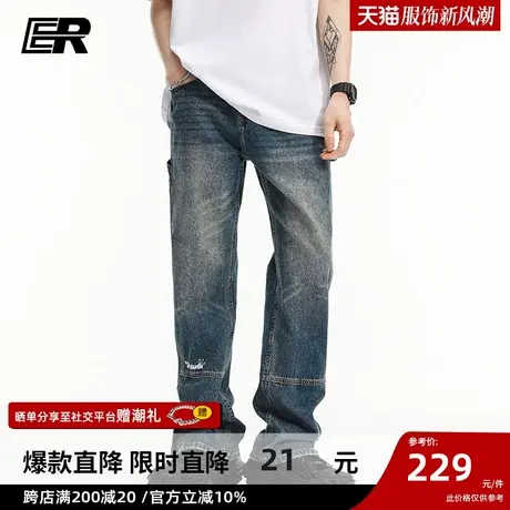 ER字母印花牛仔裤男2023春秋新款美式复古潮牌水洗直筒长裤子商品大图