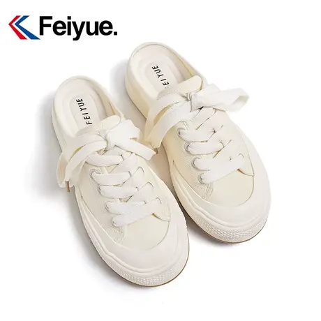 飞跃厚底半拖女鞋2025春季新款小白鞋懒人一脚蹬舒适软底拖鞋941图片