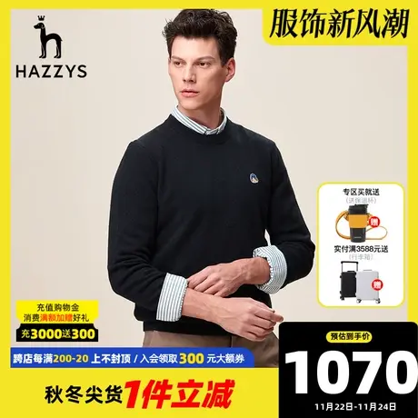 Hazzys哈吉斯冬季男士长袖羊毛衫韩版保暖针织毛衣男潮流男装上衣商品大图