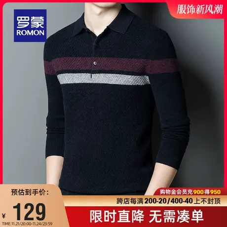 【直降】罗蒙男士商务翻领针织衫2023秋季休闲毛衣羊毛长袖T恤男图片