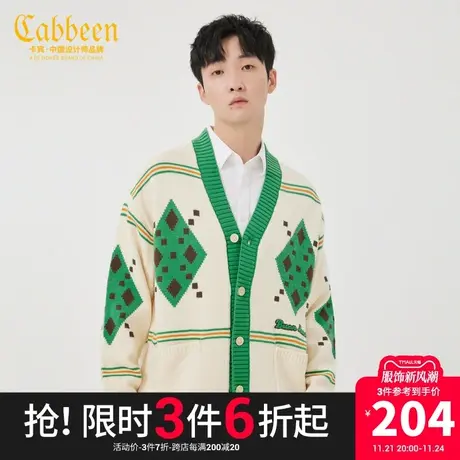 卡宾男装菱形格纹毛衣外套秋冬新款撞色花纹开衫宽松潮流W商品大图