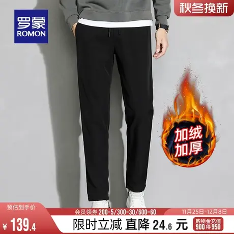 【加绒保暖】罗蒙男士休闲裤2023冬季时尚商务修身百搭直筒裤长裤图片
