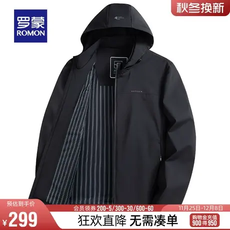 【可拆卸帽+牛奶丝】罗蒙男士商务休闲夹克2024春季新款连帽外套图片