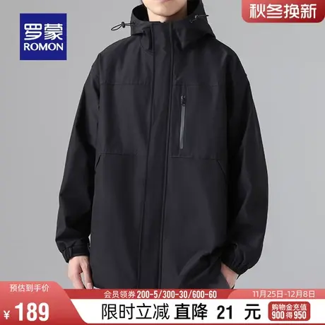【男女同款】罗蒙连帽冲锋夹克外套2024春季新款登山服户外衣服男图片
