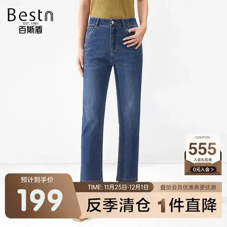 [库思玛]百斯盾女装牛仔裤2023夏季小众时尚休闲直筒显瘦女九分裤商品大图