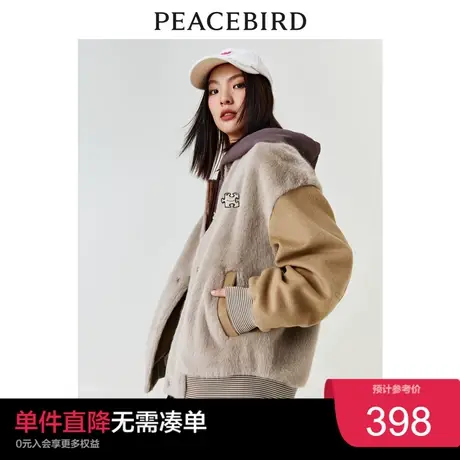 太平鸟仿皮草棒球服外套女秋冬新款美式复古拼色加厚时尚外套奥莱图片