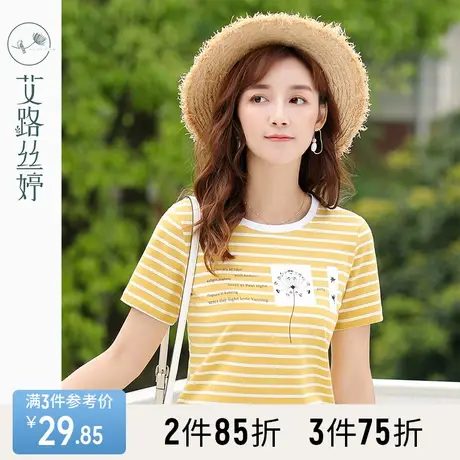 艾路丝婷印花条纹短袖T恤女2023夏装新款韩版宽松体恤不规则上衣商品大图