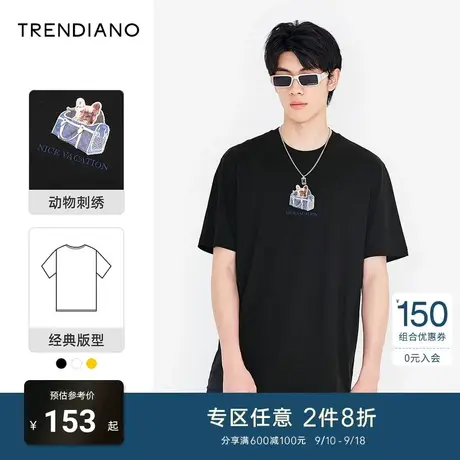 TRENDIANO官方潮牌春夏季美式简约白色棉质无性别圆领短袖t恤男商品大图
