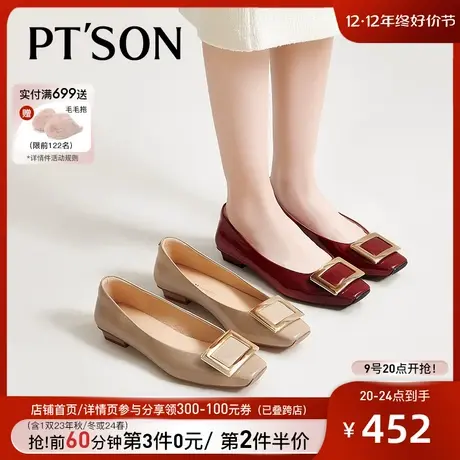 商场同款百田森牛漆皮单鞋女2024春新低跟方头通勤真皮浅口鞋女商品大图