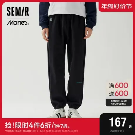 [商场同款]马利森马休闲裤男2023秋季新款潮oversize慢跑时尚长裤图片