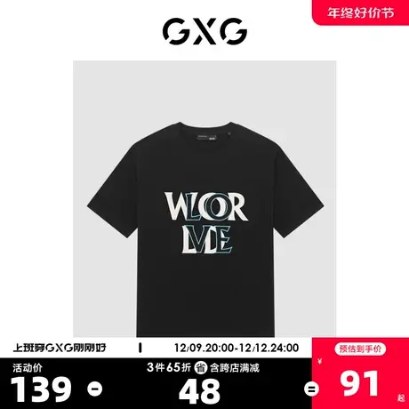 GXG男装 商场同款黑色圆领短袖T恤 22年秋季新品波纹几何系列商品大图