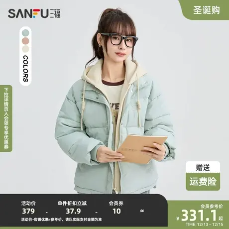 三福棉衣2023冬连帽假两件撞色设计宽松保暖外套女装823094图片