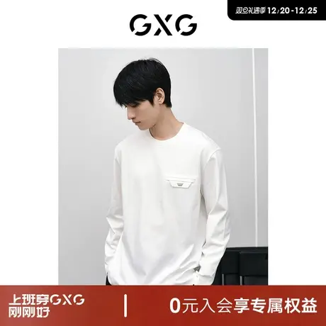 GXG男装 商场同款白色简约圆领长袖T恤 24年春季新品GFX13400151图片