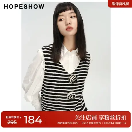 红袖设计感法式立体花朵马甲hopeshow2023秋新款V领套头针织背心图片