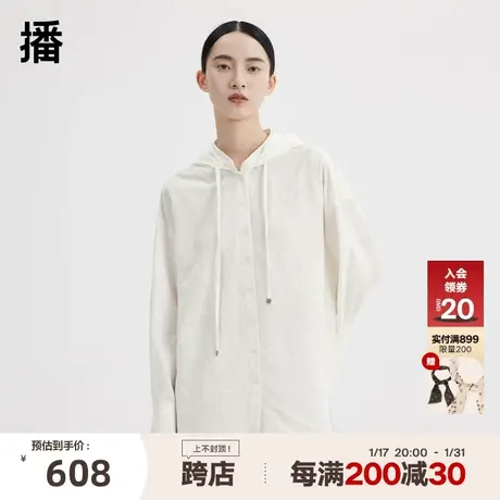 播商场同款2023秋季新款抽绳连帽设计弧形下摆衬衫女BDQ1CD0018图片