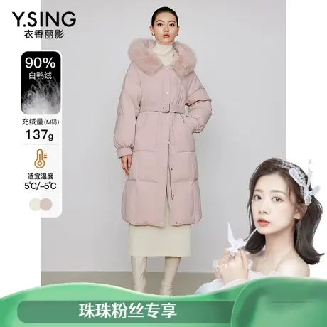 【专柜买手珠珠】大毛领连帽羽绒服女长款衣香丽影2023冬季新款商品大图