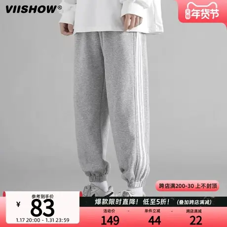VIISHOW休闲卫裤男潮牌ins宽松直筒抽绳束脚裤港风条纹运动长裤子图片