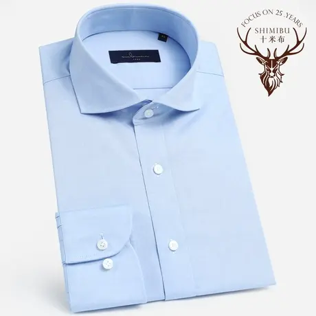 十米布蓝色细织牛津纺衬衫男长袖修身商务休闲80支双股全棉衬衣商品大图