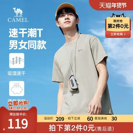 骆驼男装速干短袖t恤男春夏季2024新款情侣圆领骆驼牌商品大图