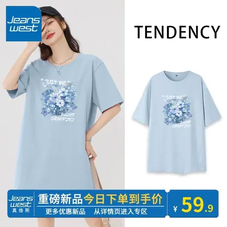 KV真维斯t恤女2024新款春夏季蓝色个性时尚洋气高级宽松中长t恤女商品大图