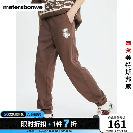 美特斯邦威休闲裤男士2023夏季新款简约百搭长裤运动裤束脚裤卫裤图片