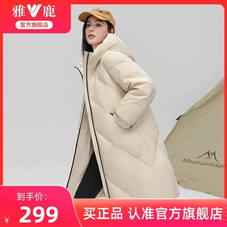 雅鹿官方旗舰店菱形格羽绒服女中长款2024新款秋冬糖果色外套图片