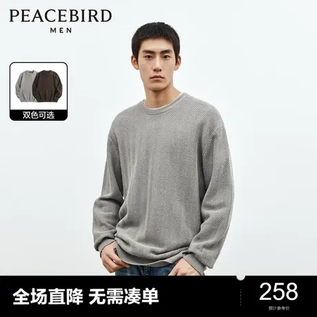 【慵懒毛衣】太平鸟男装毛衣 2023冬季毛衣男肌理毛衫潮奥莱图片