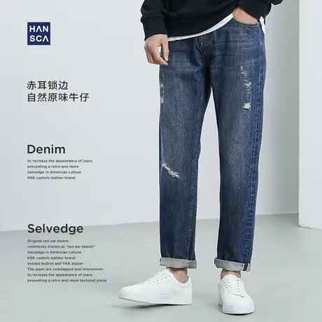 汉斯卡2021新款赤耳丹宁直筒牛仔裤男秋冬潮牌破洞百搭休闲裤子潮商品大图