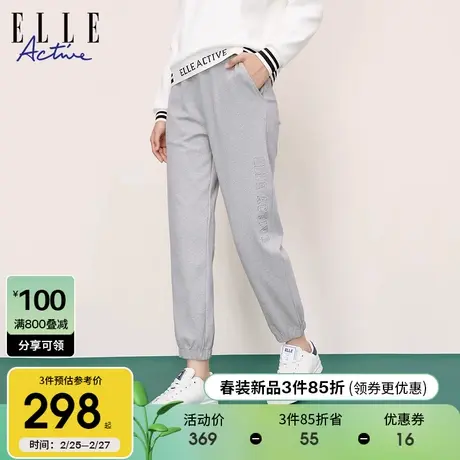 ELLE Active2024春季新款抽绳高腰休闲字母长裤针织灰色运动裤女商品大图